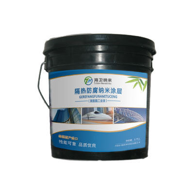 隔熱防腐涂料